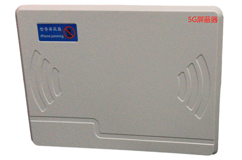 高要经济型移动通信干扰器7路