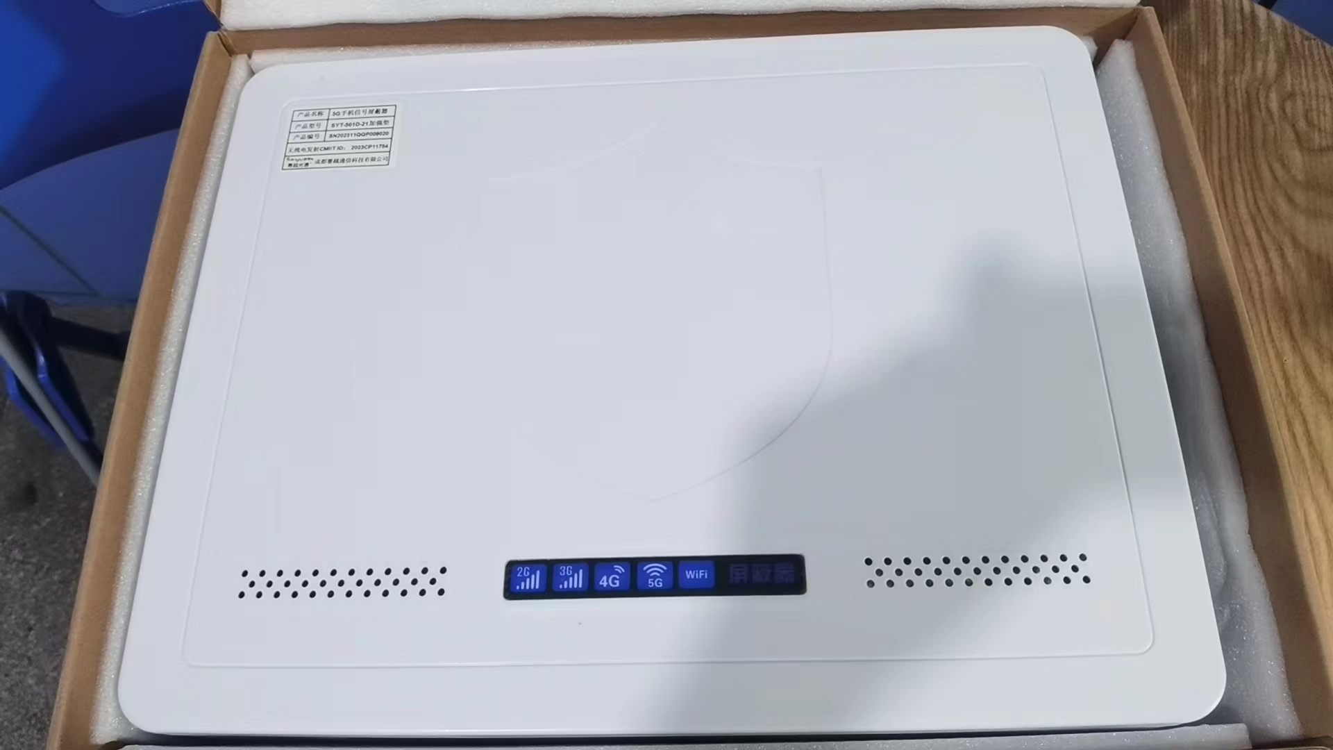  高要内置21路移动通信干扰器