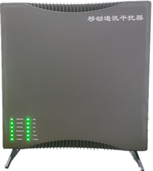 高要信令级放装型数字移动通信干扰器