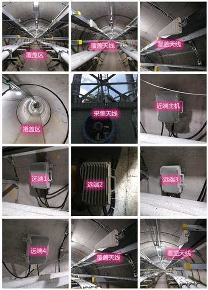  高要电力管廊覆盖天线方案案例