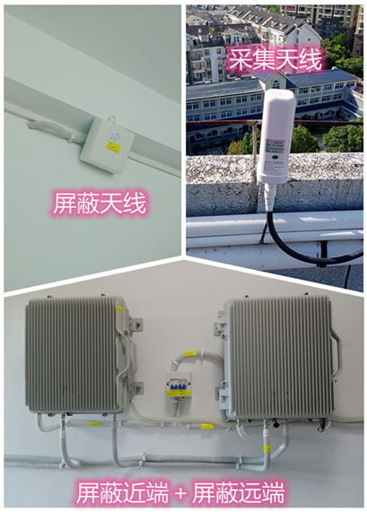  高要某检察院保密室屏蔽案例（数字信令级）